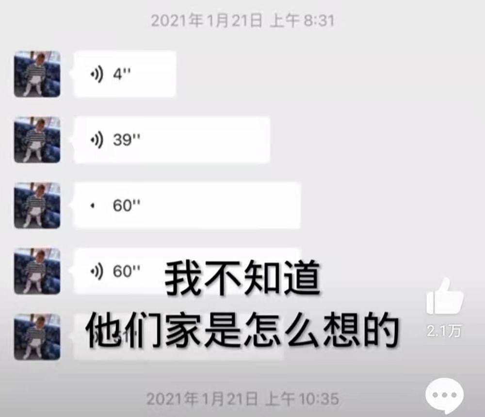 张恒再曝郑爽大瓜！拖欠表弟350万工资，竟还让怀孕的弟媳妇打胎（组图） - 7