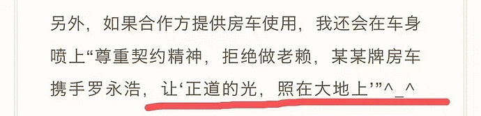 一场直播少则挣百万、多则千万，难怪4亿说还就还了（组图） - 4