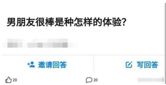 【爆笑】“男朋友很棒是一种什么样的体验？”哈哈哈哈简直幸福到起飞！（组图） - 1