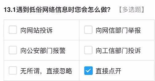 【爆笑】“男朋友很棒是一种什么样的体验？”哈哈哈哈简直幸福到起飞！（组图） - 7