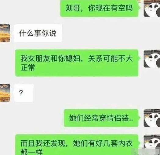 【爆笑】“男朋友很棒是一种什么样的体验？”哈哈哈哈简直幸福到起飞！（组图） - 10