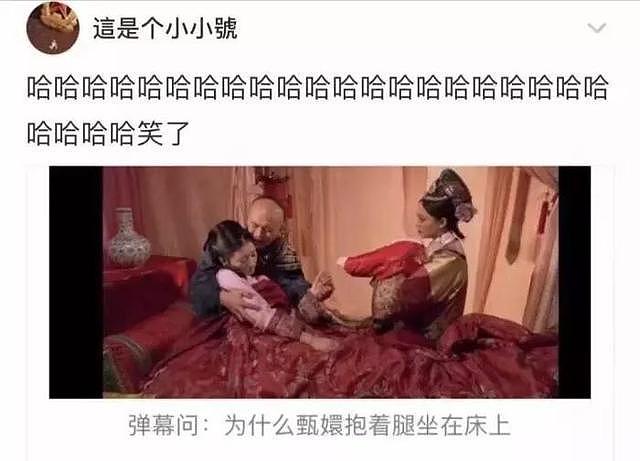 【爆笑】“男朋友很棒是一种什么样的体验？”哈哈哈哈简直幸福到起飞！（组图） - 15