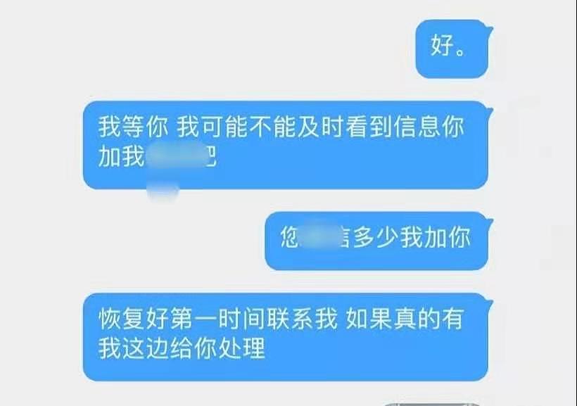 孙一宁骗钱事件被曝反转！当事人哭着求原谅，拿不出证据至今消失