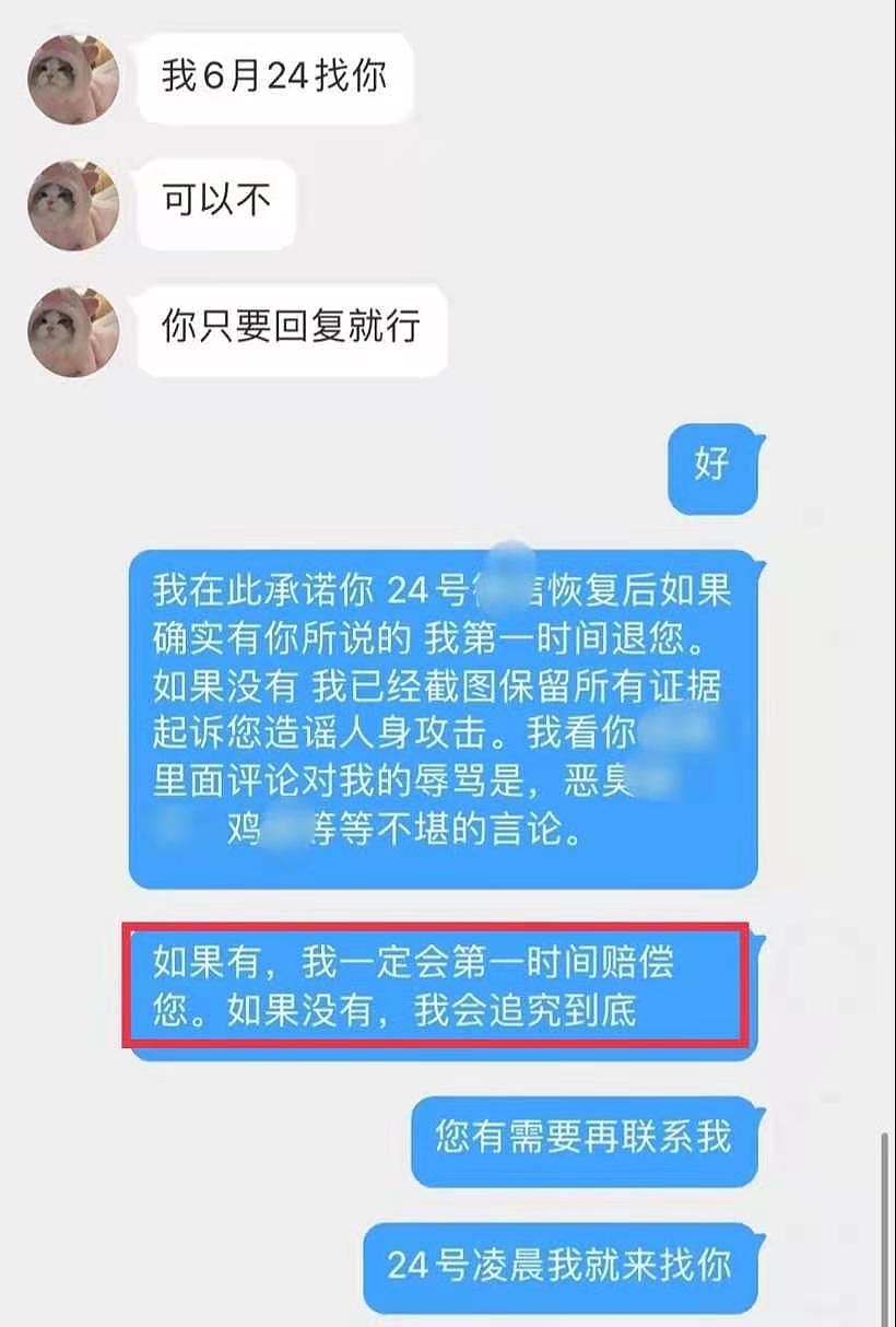 孙一宁骗钱事件被曝反转！当事人哭着求原谅，拿不出证据至今消失