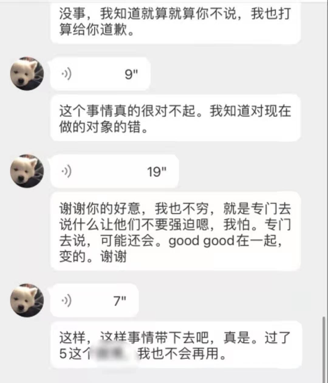 孙一宁骗钱事件被曝反转！当事人哭着求原谅，拿不出证据至今消失