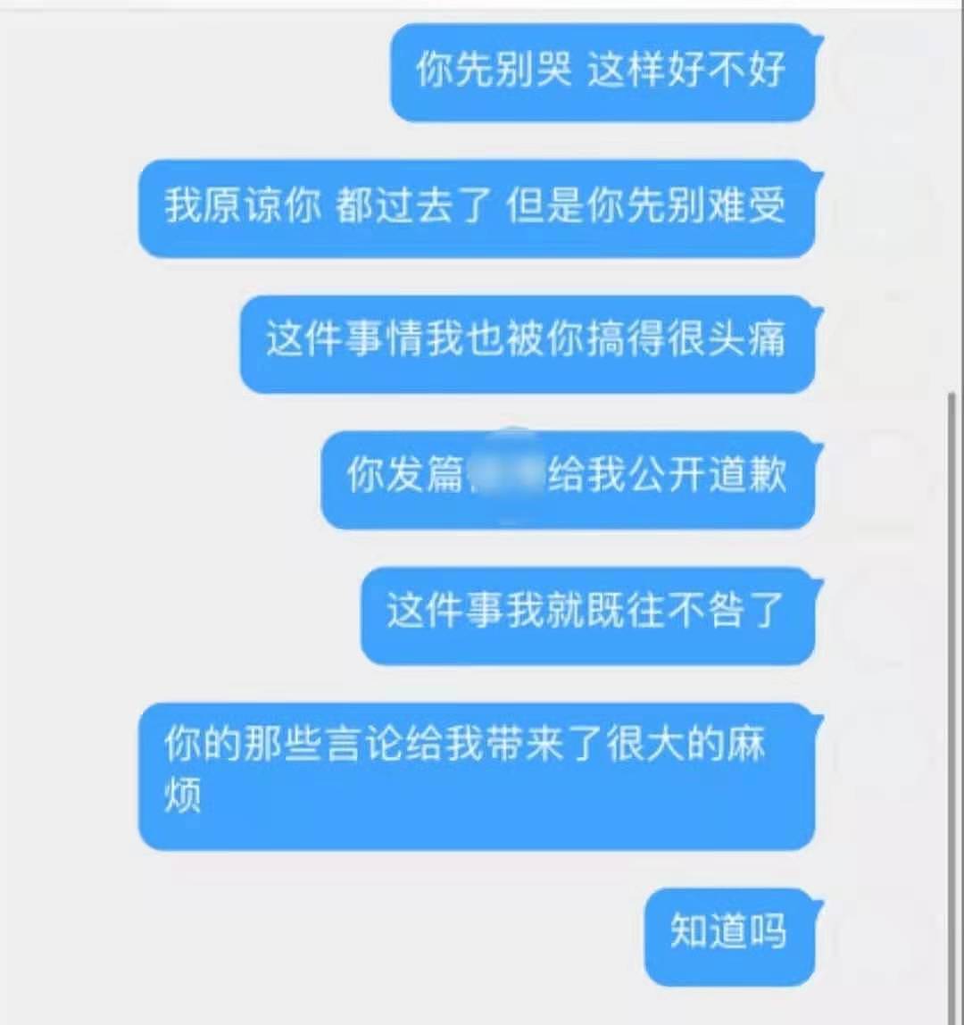 孙一宁骗钱事件被曝反转！当事人哭着求原谅，拿不出证据至今消失