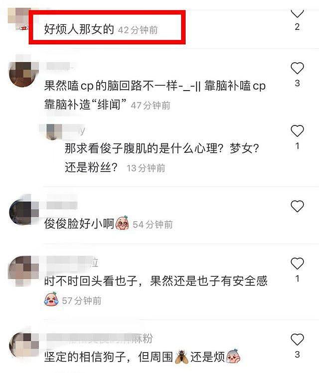 《中餐厅》姚安娜多被骂，节目未播就遭受网暴？（组图） - 32