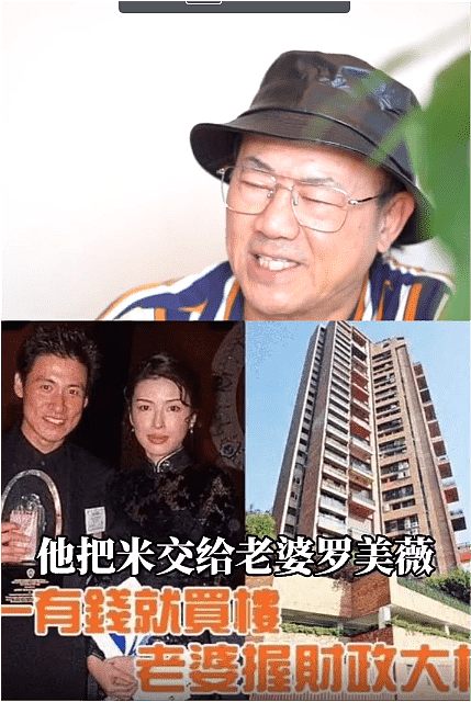 张学友3.6亿卖豪宅，香港娱记否认其想套现移民：他已没米揭锅了（组图） - 15