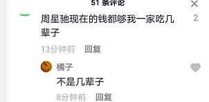 张学友3.6亿卖豪宅，香港娱记否认其想套现移民：他已没米揭锅了（组图） - 22