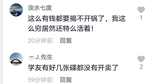张学友3.6亿卖豪宅，香港娱记否认其想套现移民：他已没米揭锅了（组图） - 23