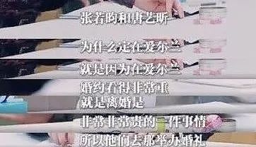 张若昀唐艺昕低调庆两周年，回顾近十年恋爱长跑，比偶像剧还甜（组图） - 15
