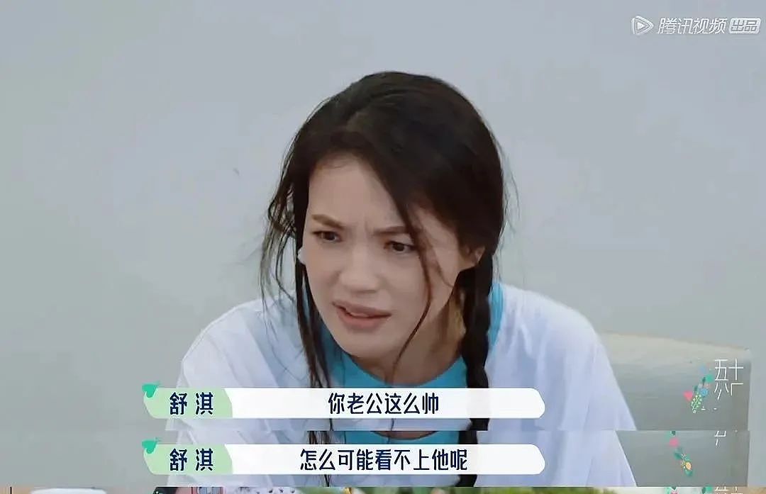 娱乐圈超野女星舒淇：“人闷的时候，就想找个男人玩一玩”！（组图） - 12