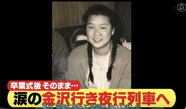 东京大小姐拒绝追求者表白33次后，被强行掳到乡下结婚生子！50年后竟…（组图） - 16