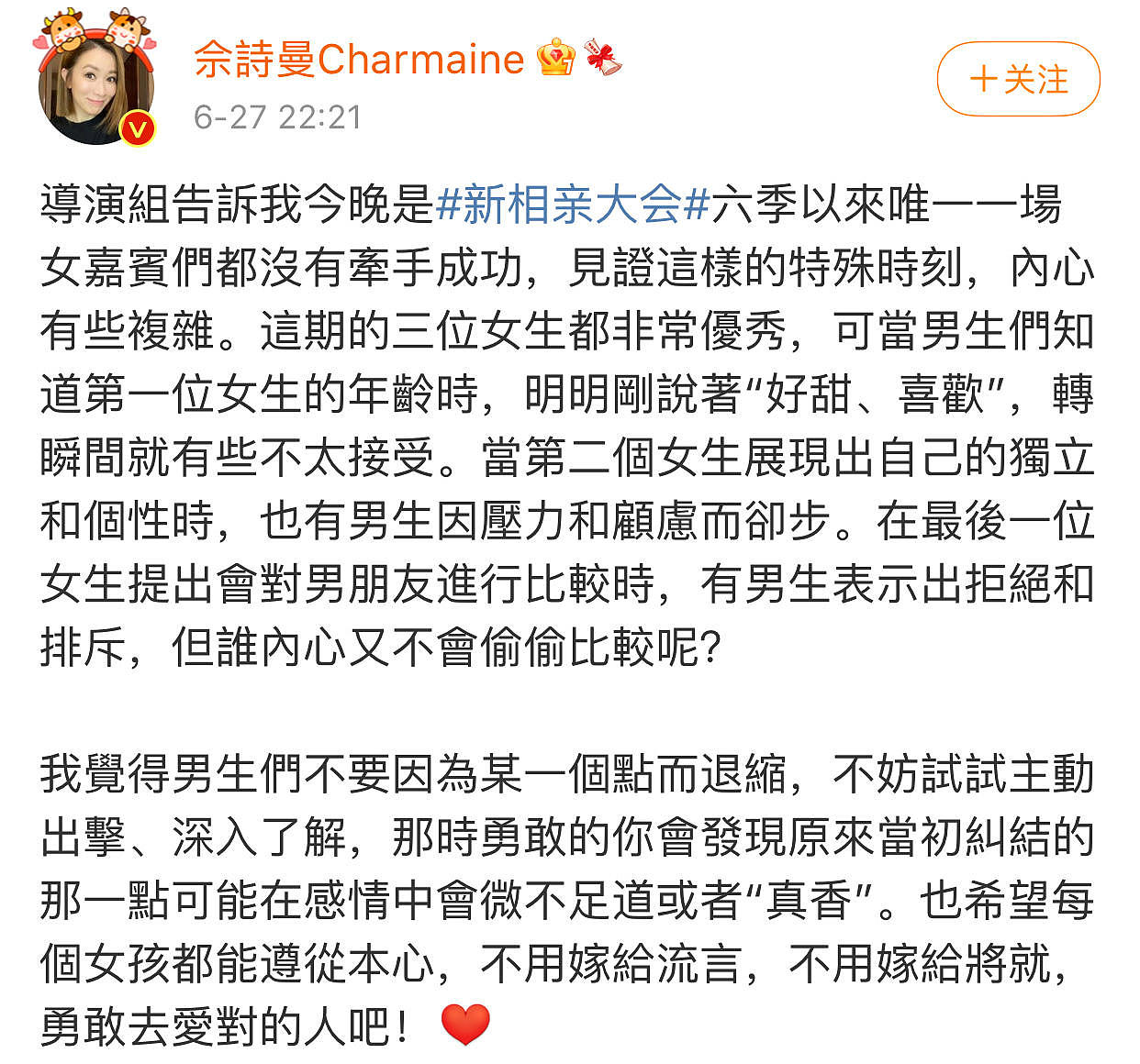 自曝前任数十个，拒嫁豪门至今单身，资产过亿的她活得太潇洒