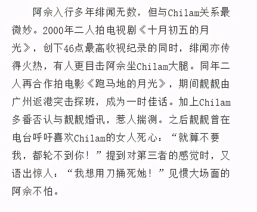 自曝前任数十个，拒嫁豪门至今单身，资产过亿的她活得太潇洒