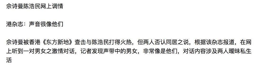 自曝前任数十个，拒嫁豪门至今单身，资产过亿的她活得太潇洒