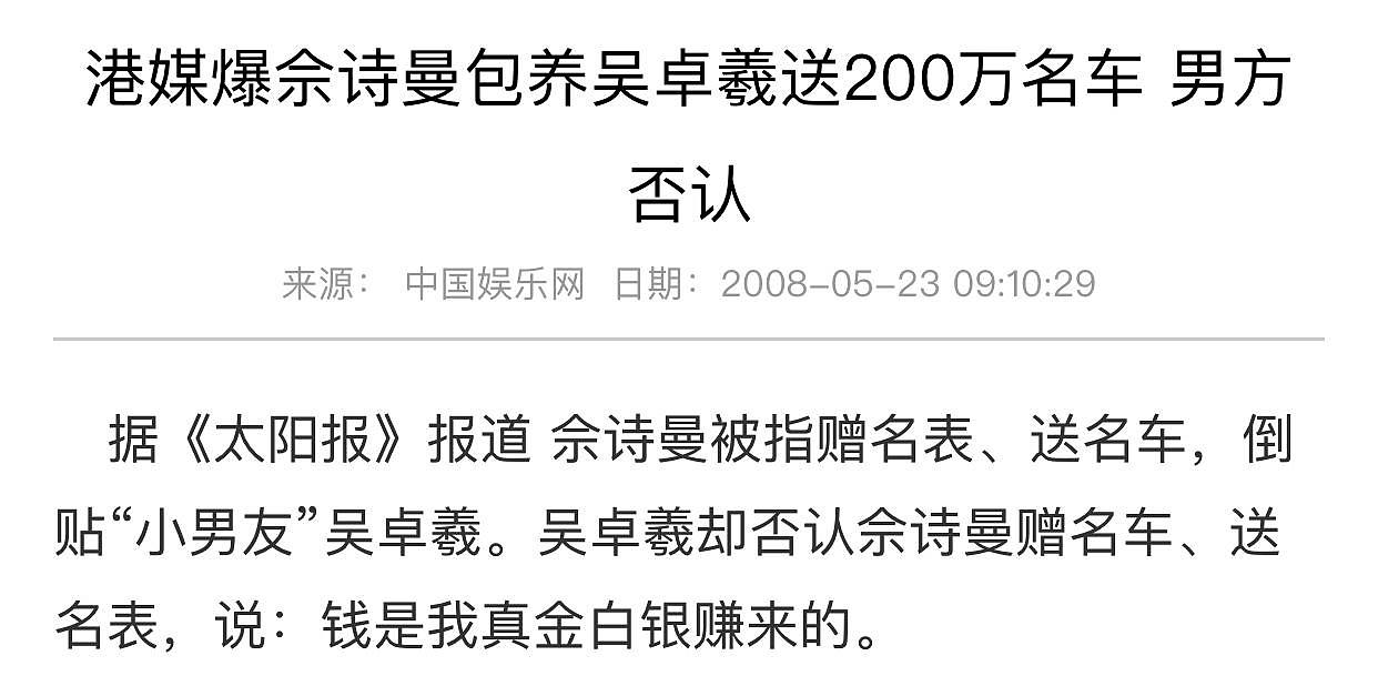 自曝前任数十个，拒嫁豪门至今单身，资产过亿的她活得太潇洒