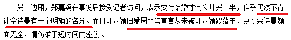 自曝前任数十个，拒嫁豪门至今单身，资产过亿的她活得太潇洒