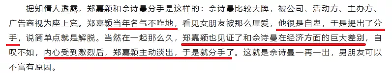 自曝前任数十个，拒嫁豪门至今单身，资产过亿的她活得太潇洒