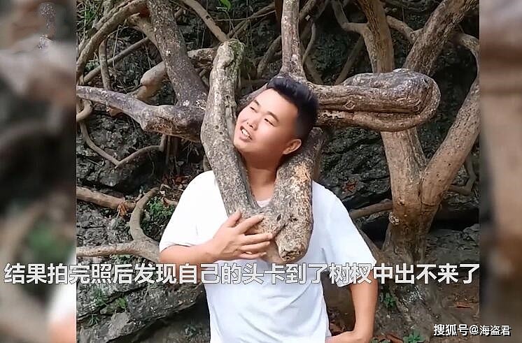 贵州男子将头伸进树杈拍照，结果头被卡拔不出，被人一波又一波围观（视频/组图） - 2