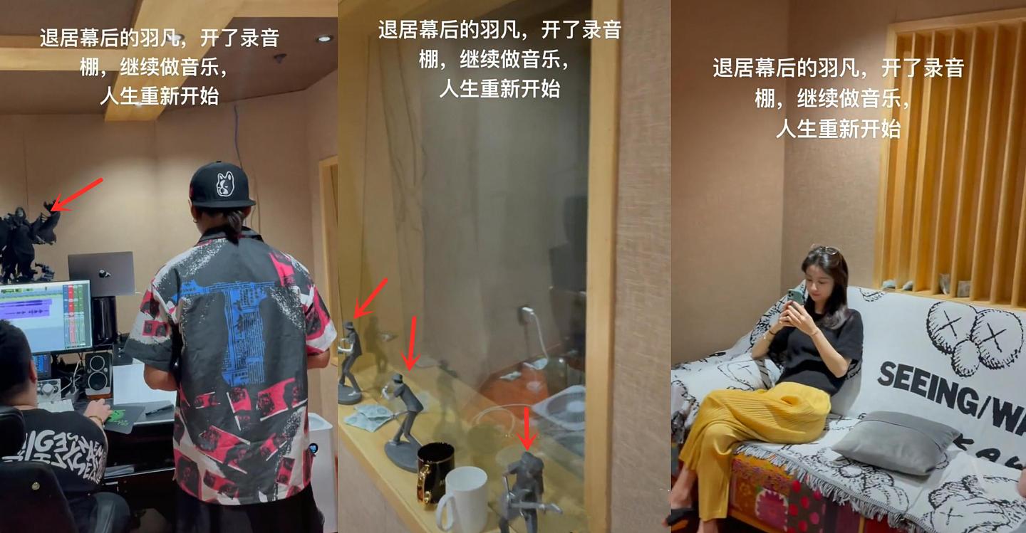 45岁陈羽凡退圈开录音棚，身材发福打扮时髦，身后白富美网红抢镜