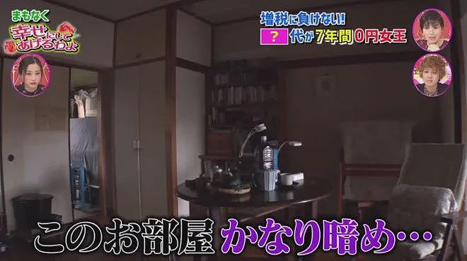 日本最抠阿姨靠踩单车发电、太阳能煮饭，没交过一分钱电费…（组图） - 4