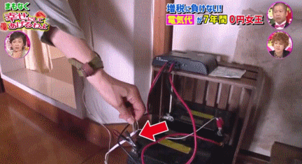 日本最抠阿姨靠踩单车发电、太阳能煮饭，没交过一分钱电费…（组图） - 13