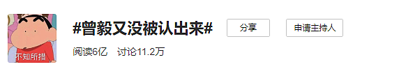 凤凰传奇在B站红了！土味MV引百万网友围观：这怕是个沙雕组合