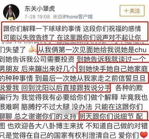 赵本山两女儿同爹不同命，一个低调朴实，一个却炫富整容恋爱不断（组图） - 6