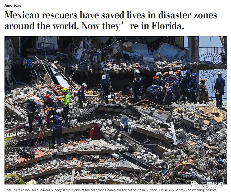 美国塌楼第6天：149人仍被活埋，搜救队却磨洋工？家属：4天没救出半个人！（组图） - 9