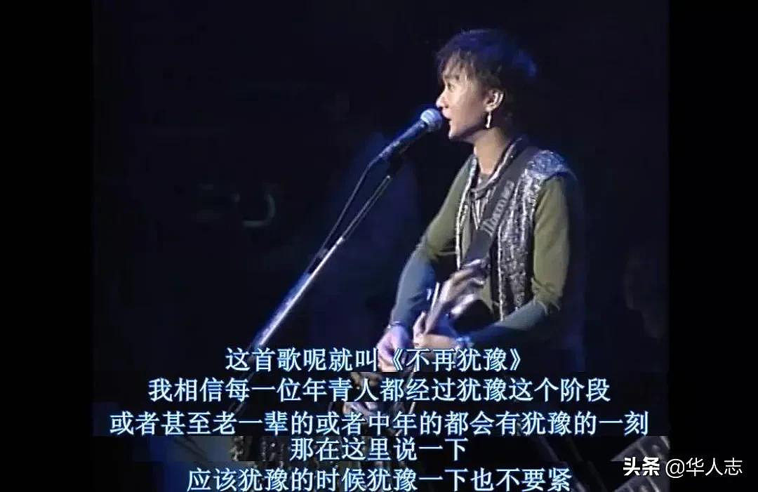 黄家驹：那个让华人边唱边哭的男人，离开我们28年了