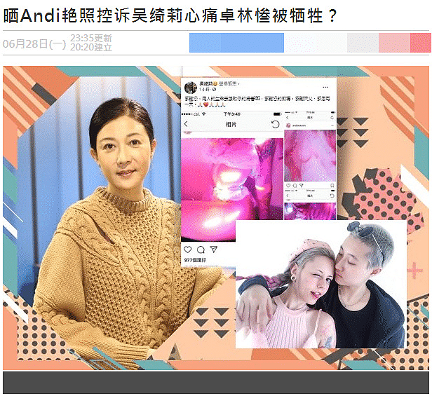 吴绮莉遭女儿妻子怒骂，疑彻底死心，被曝低调卖房坦言不抗拒拼二胎（组图） - 2