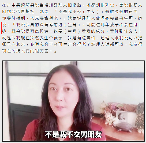 吴绮莉遭女儿妻子怒骂，疑彻底死心，被曝低调卖房坦言不抗拒拼二胎（组图） - 4