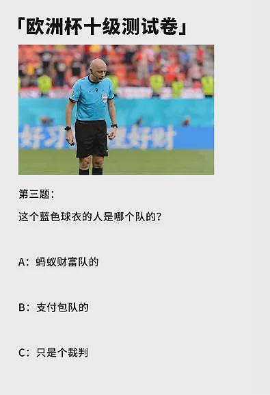 【爆笑】“在街上被女大学生疯狂搭讪是什么体验？”劳资彻底顶不住了啊！（组图） - 21