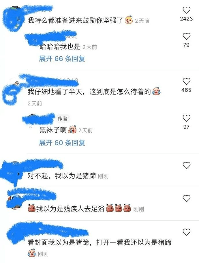 【爆笑】“在街上被女大学生疯狂搭讪是什么体验？”劳资彻底顶不住了啊！（组图） - 29