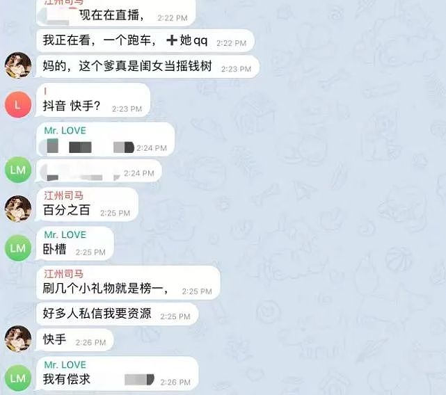 中国男子性侵女儿，大量露骨视频被疯传：缺失的父爱背后是满心的欲望（组图） - 8