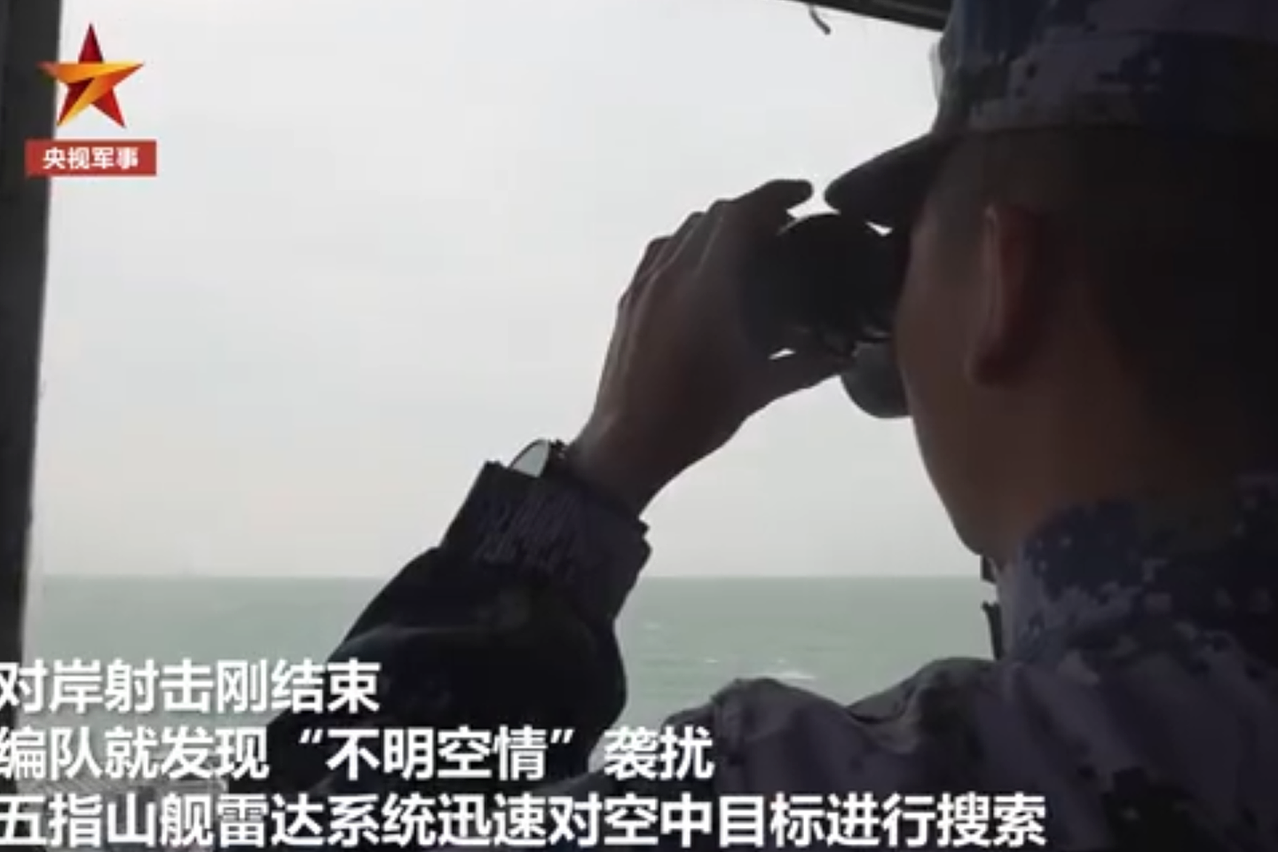 中国海军官兵侦察情况。（中国央视军事截图）
