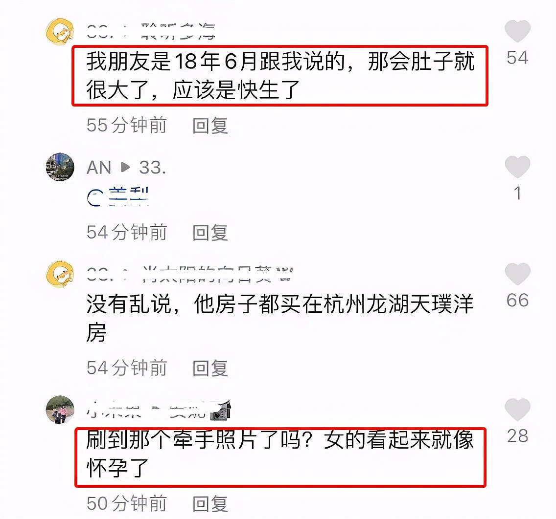 网曝林生斌已生二胎！大的已经4岁，清空社交账号被指心虚（组图） - 7