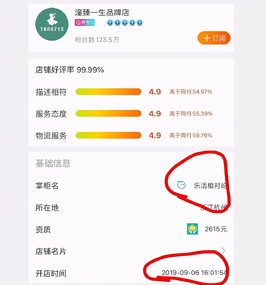 网曝林生斌已生二胎！大的已经4岁，清空社交账号被指心虚（组图） - 18