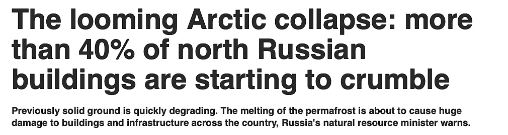 北极现48度可怕高温！建筑倒塌，动物面临灭绝，一切难以回头