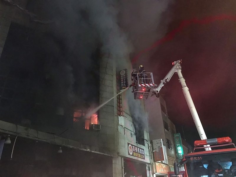 台湾彰化检疫旅馆失火 导致4死22伤