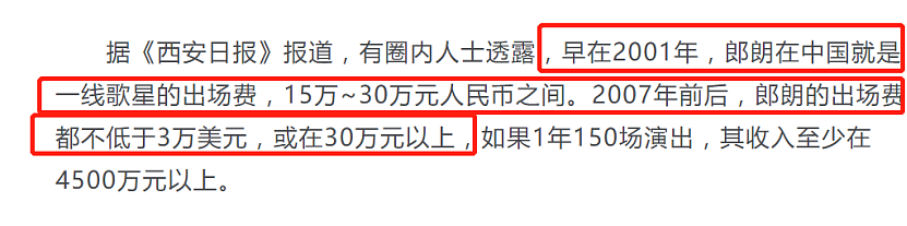 郎朗频繁上综艺，可能真是因为无聊，毕竟他可太有钱了