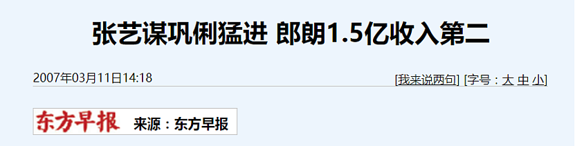 郎朗频繁上综艺，可能真是因为无聊，毕竟他可太有钱了