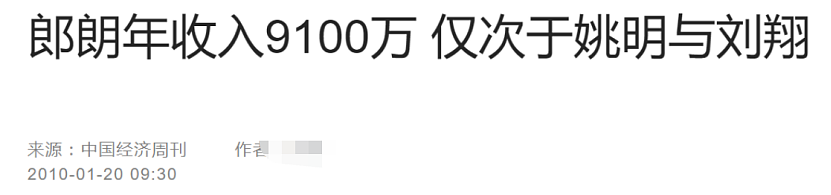 郎朗频繁上综艺，可能真是因为无聊，毕竟他可太有钱了