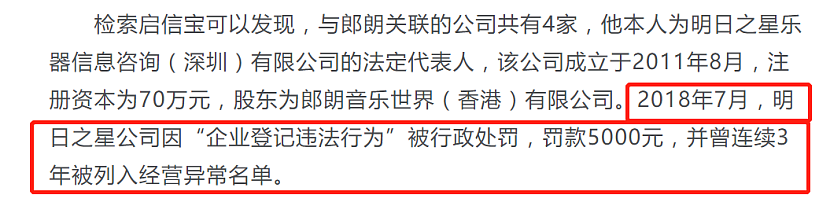 郎朗频繁上综艺，可能真是因为无聊，毕竟他可太有钱了