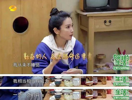 李冰冰的“连环情史”：女星酒店开房被拍在走廊就热吻，男方狡辩“房里看片”（组图） - 6