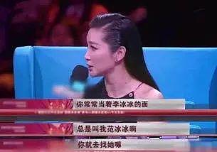 李冰冰的“连环情史”：女星酒店开房被拍在走廊就热吻，男方狡辩“房里看片”（组图） - 19