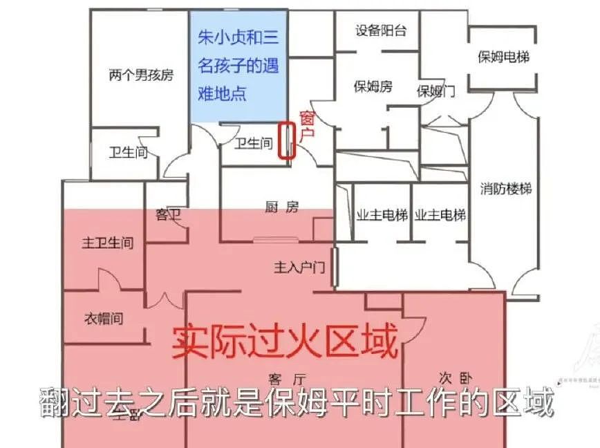 从“林爸爸”到“林克妻”：鸡贼男不值得同情（组图） - 4