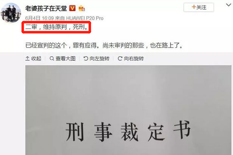 从“林爸爸”到“林克妻”：鸡贼男不值得同情（组图） - 11