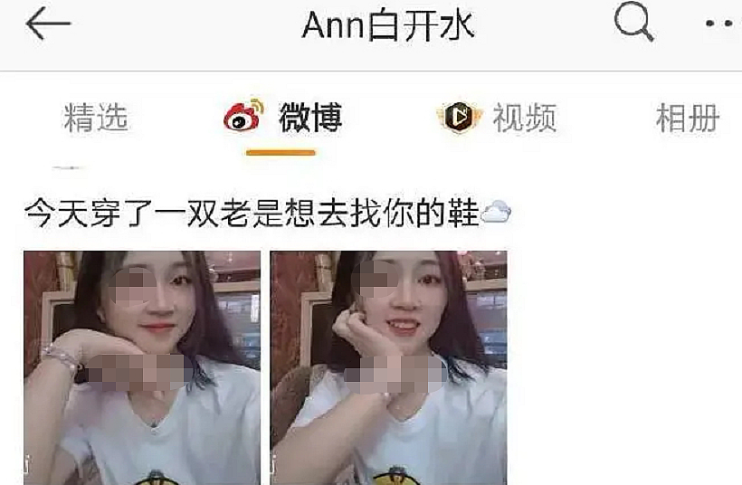 从“林爸爸”到“林克妻”：鸡贼男不值得同情（组图） - 34